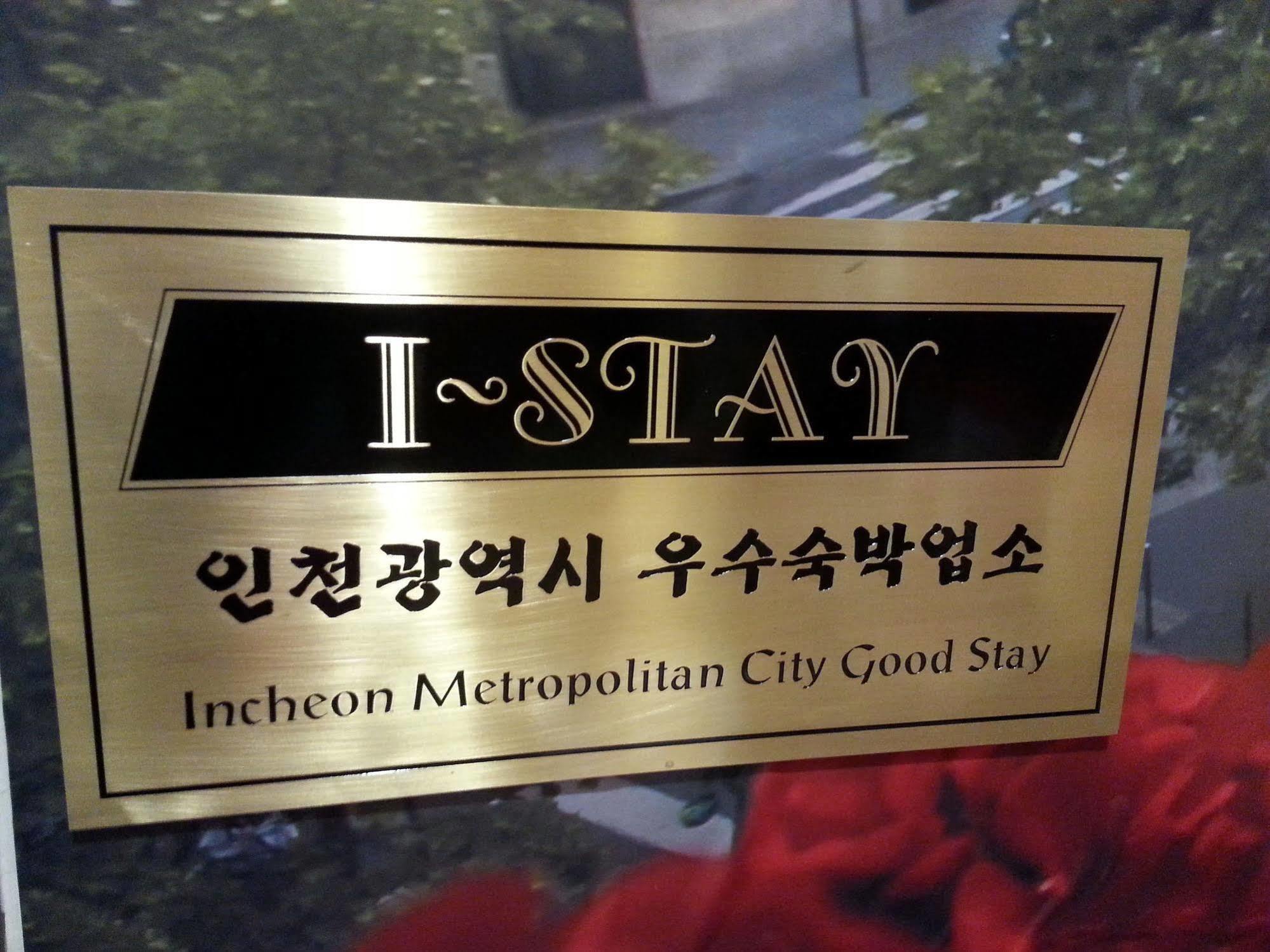 Vedu Hotel Herb Incheon Exterior foto